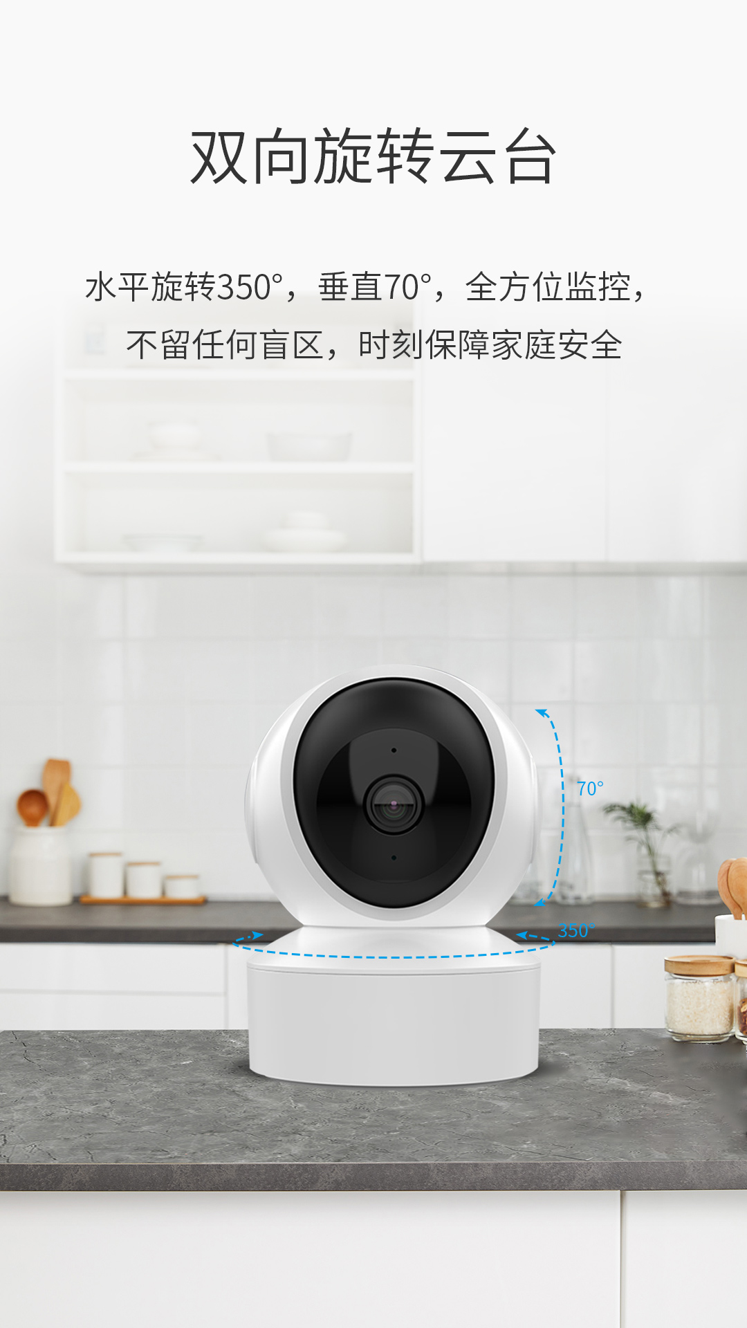 摄像头功能展示2