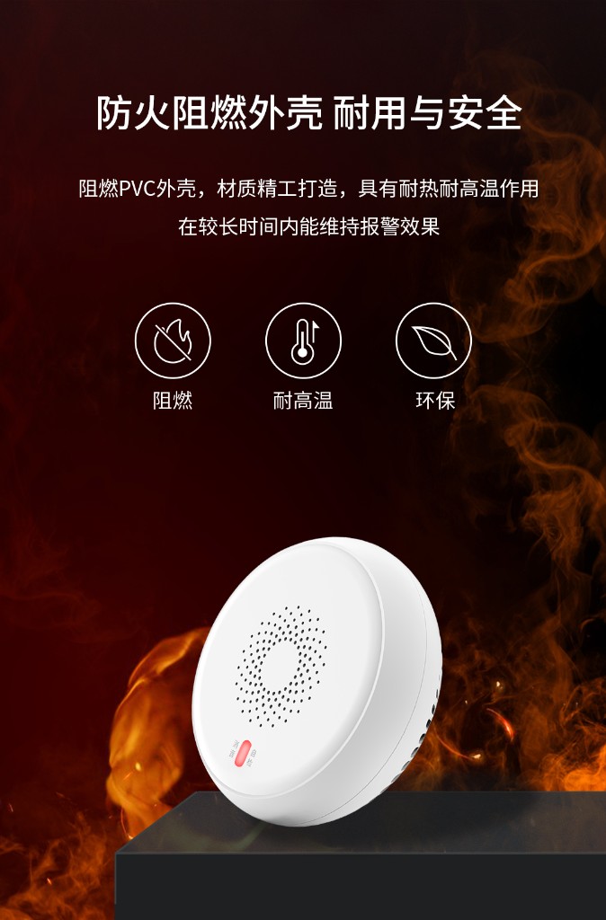 防火阻燃外壳 耐用与安全