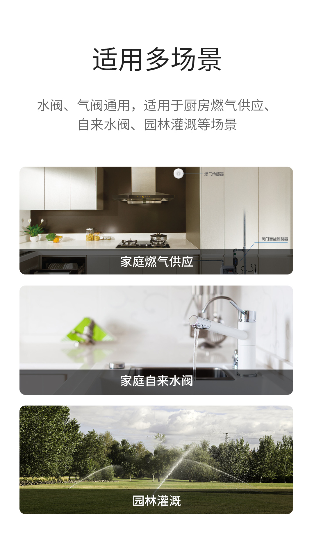 智能机械阀功能展示7