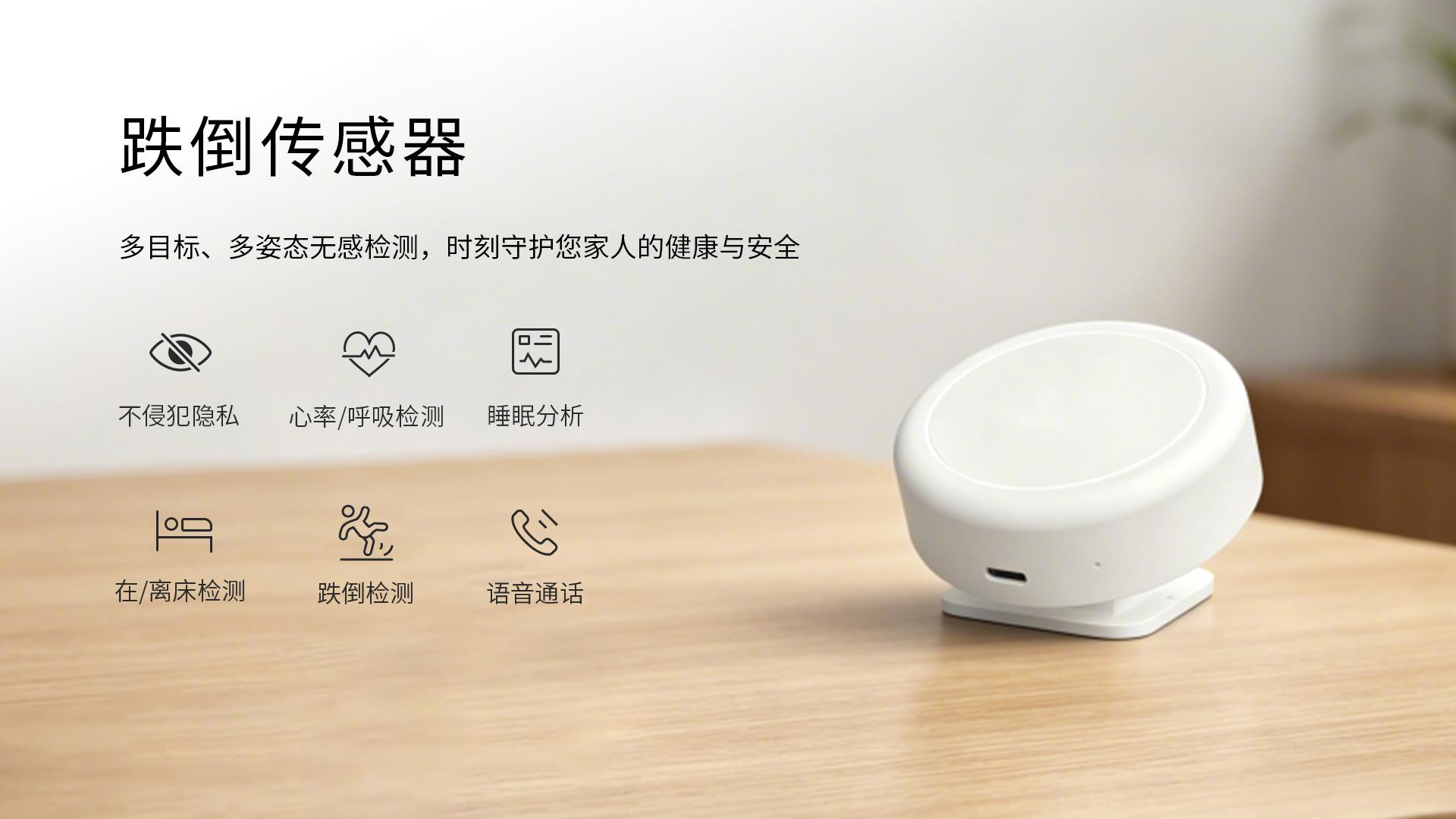 每年都有老人在家跌倒！这份居家防跌倒指南，所有子女请收好